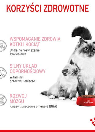 Royal Canin Mother&Babycat karma sucha dla kotek w okresie ciąży, laktacji i kociąt od 1 do 4 miesiąca 2kg